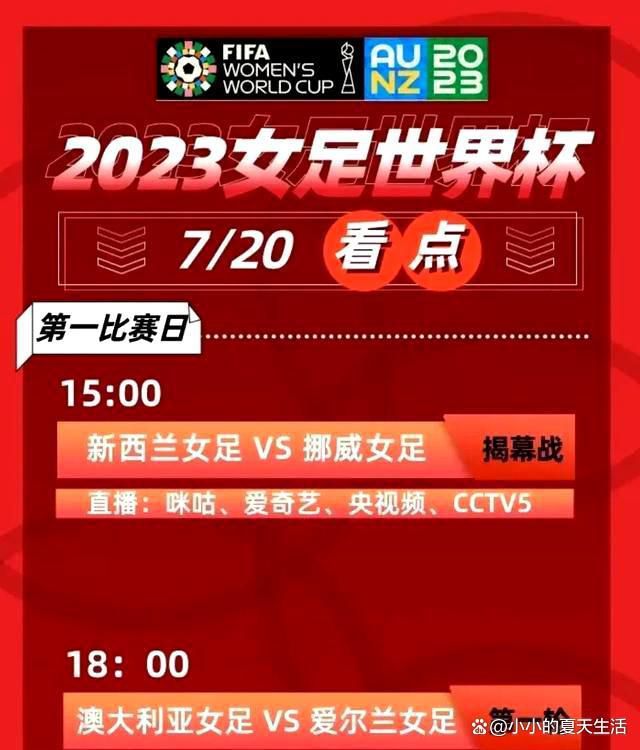 据意大利记者斯基拉透露，霍伊别尔希望离队，热刺要价2500万欧元。